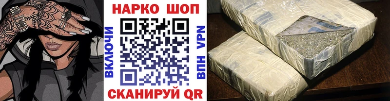 Купить наркотик Армянск Метамфетамин  Галлюциногенные грибы  Гашиш  МЕФ  ТГК  МАРИХУАНА 