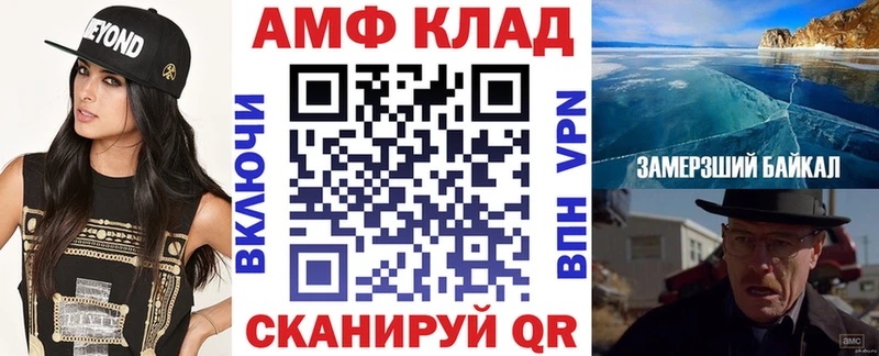omg ссылки  Армянск  Amphetamine VHQ  купить наркотики сайты 