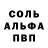 Метамфетамин пудра KLR_333