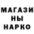 Печенье с ТГК марихуана Smirnov Brutalen