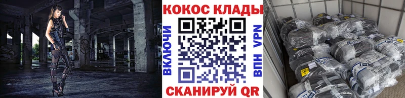Кокаин 98%  Армянск 