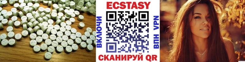 Ecstasy таблы Армянск