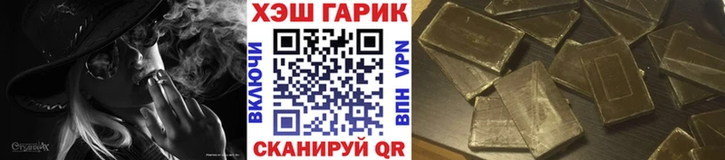 наркошоп  Армянск  ГАШИШ хэш 