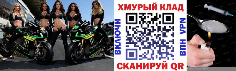 где продают наркотики  Армянск  Героин Афган 