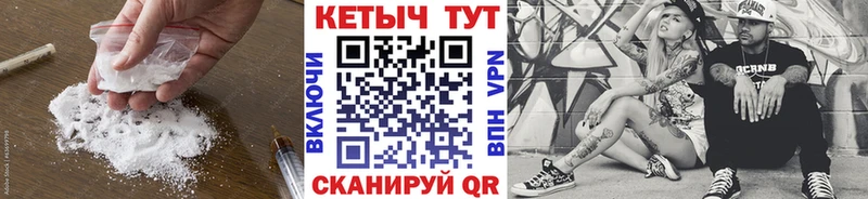 Кетамин VHQ  Армянск 