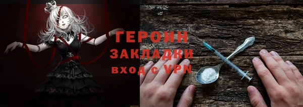 молекула духа Аркадак