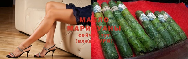 спайс Рославль