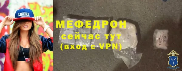 мяу мяу мука Армянск