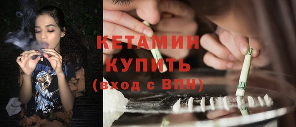 спайс Рославль