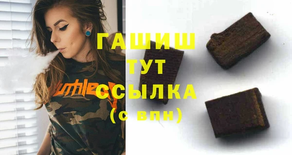 спайс Рославль