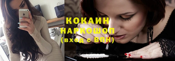 метадон Россошь