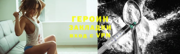 спайс Рославль
