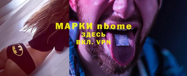 мяу мяу мука Армянск