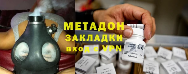 метадон Россошь