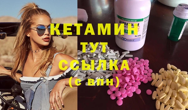 гидропоника Арсеньев