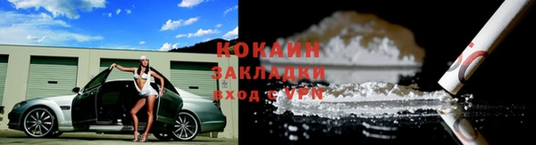 молекула духа Аркадак