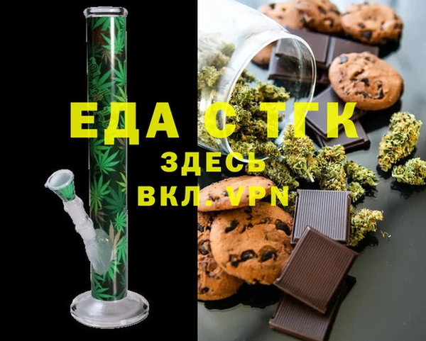 метадон Россошь