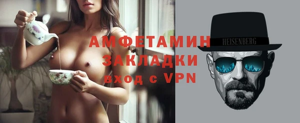 спайс Рославль