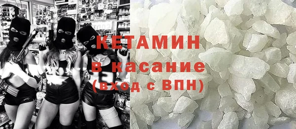 молекула духа Аркадак