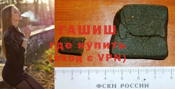 метадон Россошь