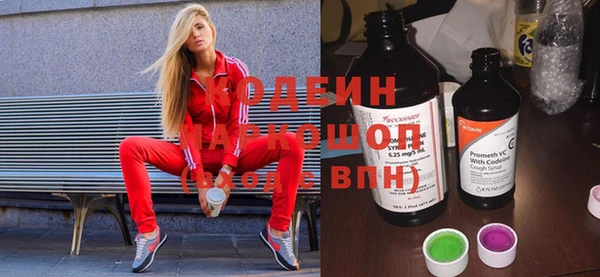 мяу мяу мука Армянск