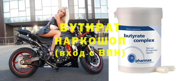 молекула духа Аркадак