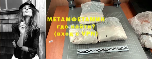 молекула духа Аркадак