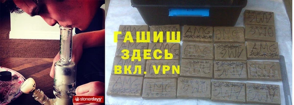гидропоника Арсеньев