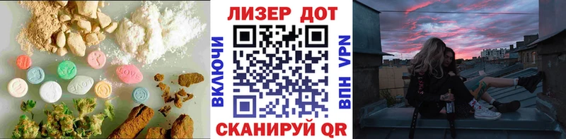 ЛСД экстази кислота  цены   Армянск 