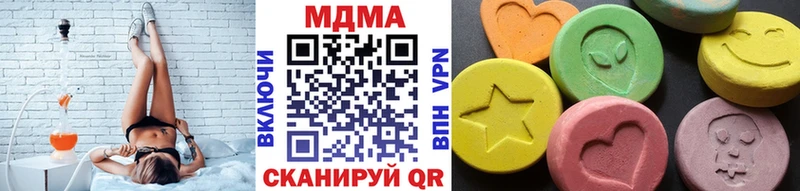 MEGA tor  Армянск  MDMA кристаллы 