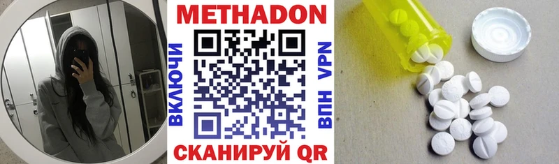 Метадон мёд kraken ссылки Армянск