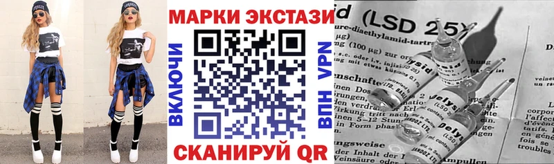 закладки Армянск Марки NBOMe 1,8мг
