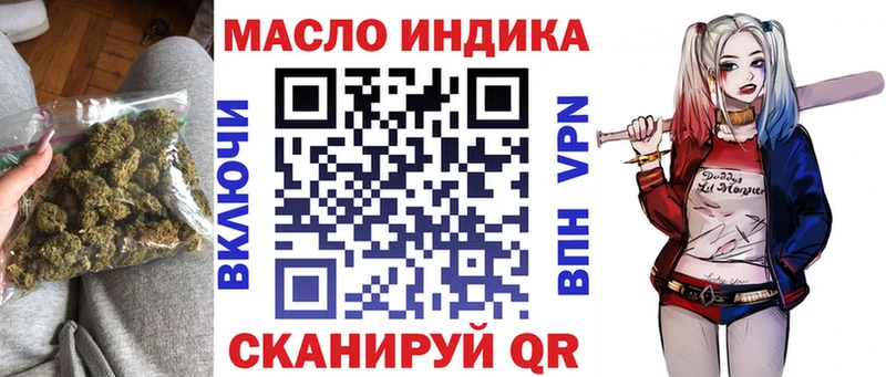 kraken онион  как найти   Армянск  Дистиллят ТГК гашишное масло 